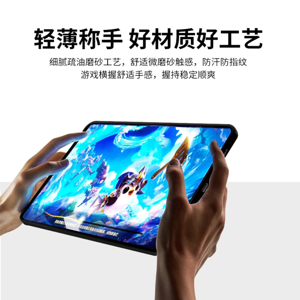 Case For ZTE Nubia RedMagic As - Tablet Accessories For Gaming 评论和价格